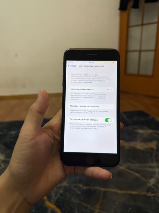 Айфон 7 plus 32гб