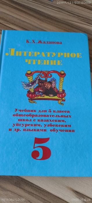 Книги / классика