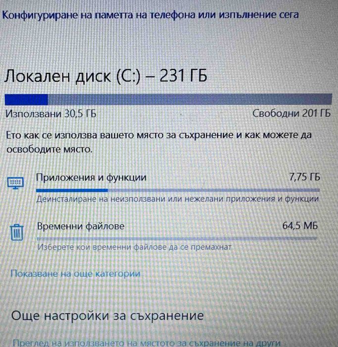 Лаптоп Acer Aspire 3