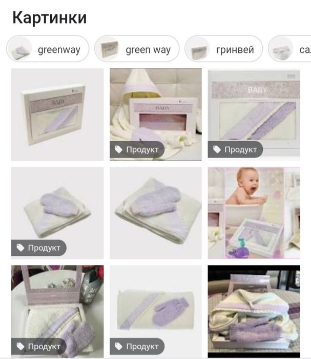 Набор для купания младенца