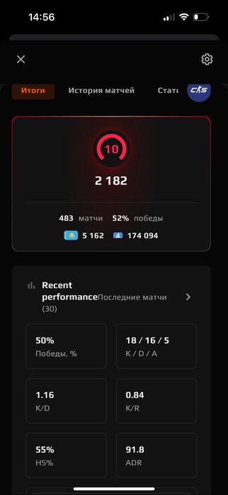 Face it 10lvl, Steam prime аккаунт