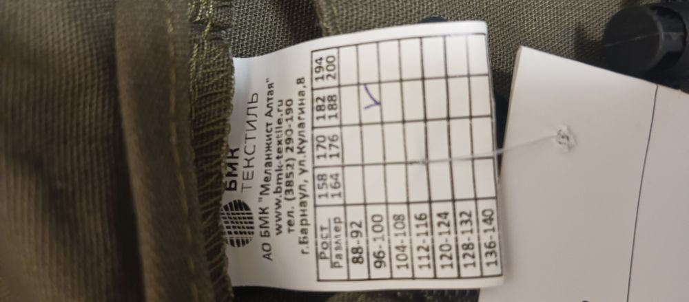 «Энцефалитка» одежда против клещей, камаров