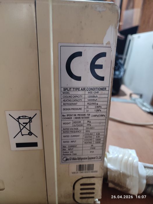 Кондиционер Midea 12.