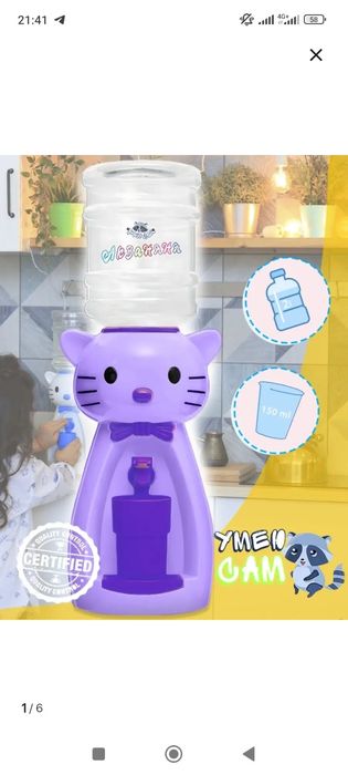 Продам детский кулер