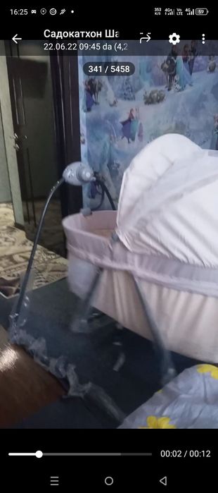 Електро Беланчак