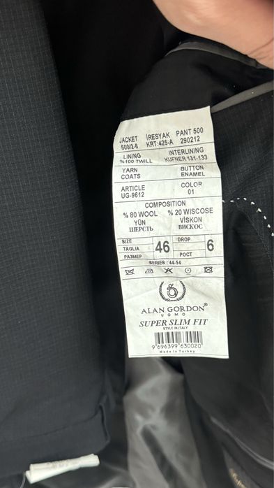 Костюм боюки продаётся .