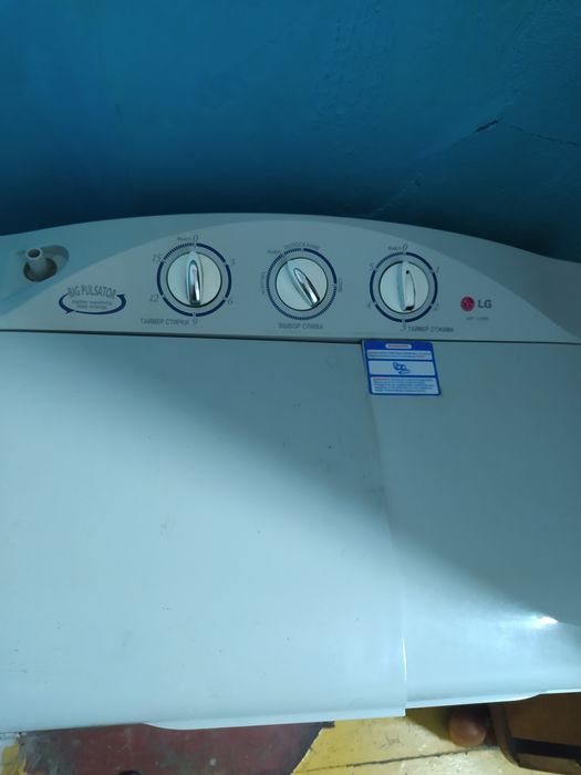 Стиральная машина полуавтомат