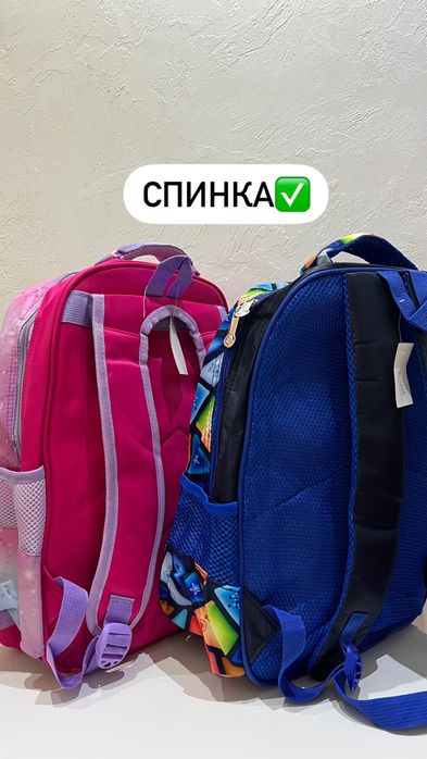 Детский рюкзак 4000