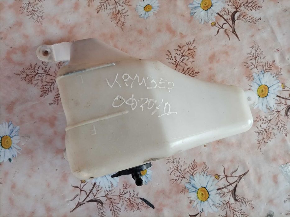 Продава се казанче за антефриз за Toyota land Kruzer от 2003 до 2008г.