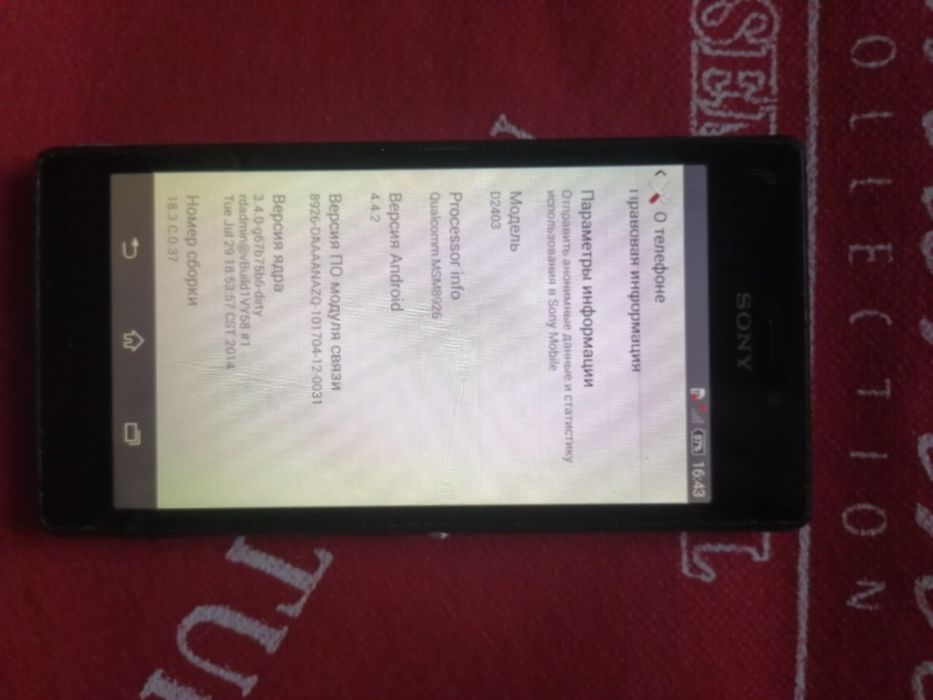 Продаётся Sony Xperia M2 Aqua