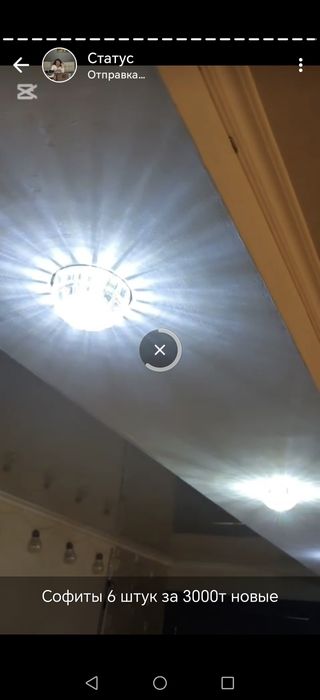 Новые светильники