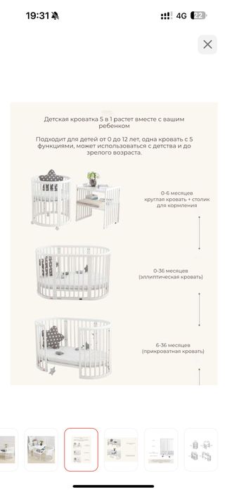 Манеж  трансформер.