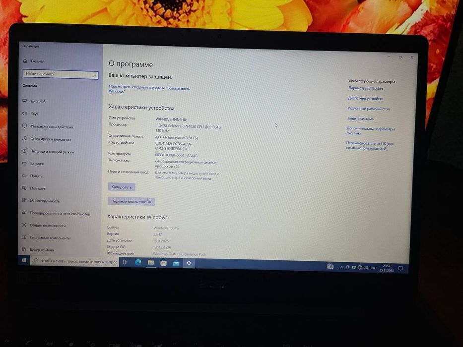 Acer yangidek, sdudent, ofis ishlari uchun