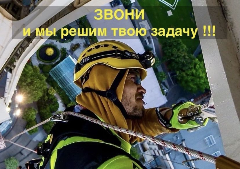 Альпинист установка кондиционеров
