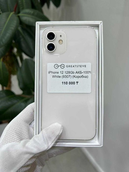 iPhone 12 128Gb АКБ-100% White (9307) Коробка