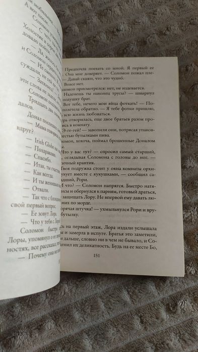 Книги художественные