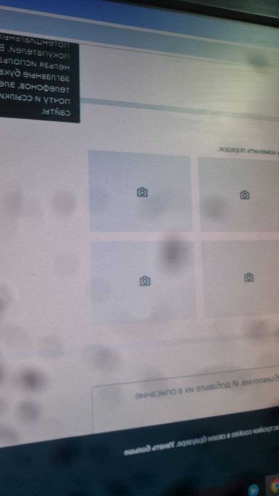 Samsung S24+  12/256 пул зарур жуда арзон