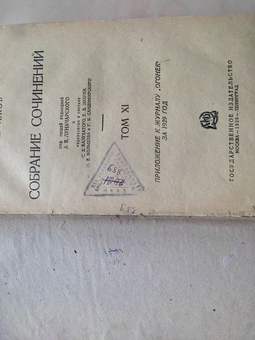Книги продам старые издания