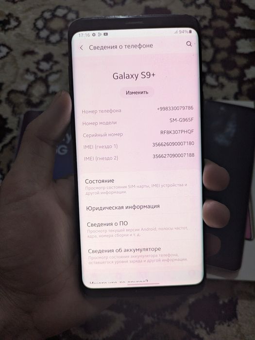 Samsung Galaxy S9 Plus Vietnam