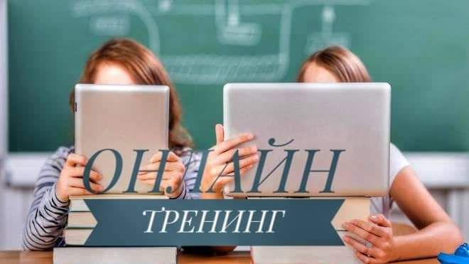 Психологически консултации, тестове и семинари