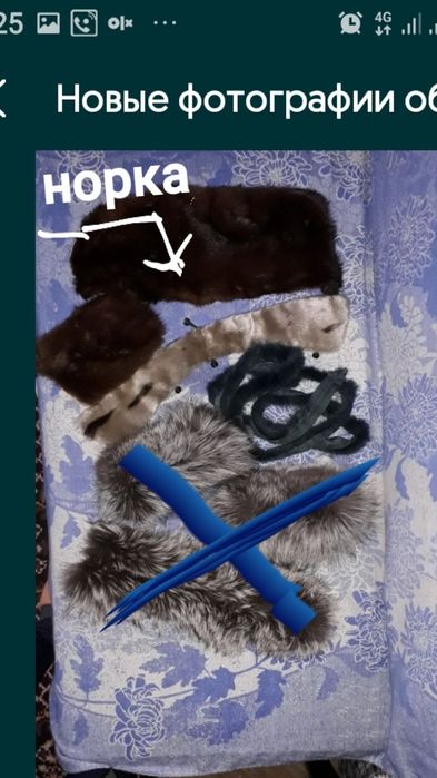 Норкакывый  шапка.45000т