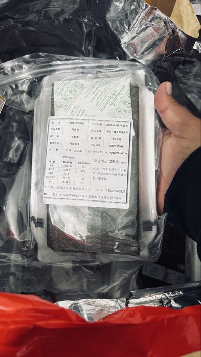 Нори для онигири суши