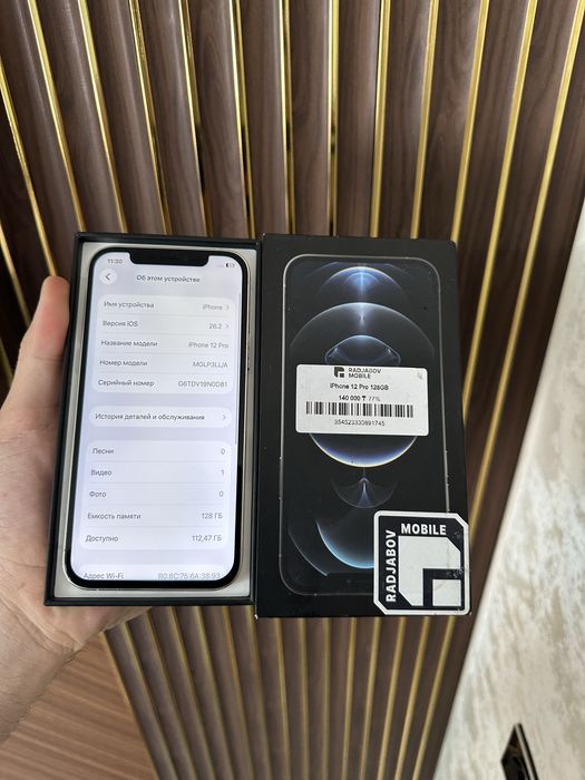 Iphone 12 Pro 128 Айфон 12 Про 128