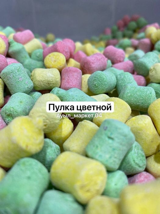 Иримшик  Рафаэлло  тары сут онимдери құрт