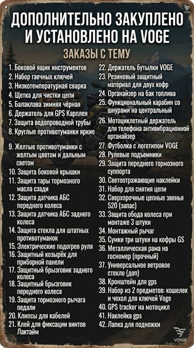 Продам заряженный турэндурр
