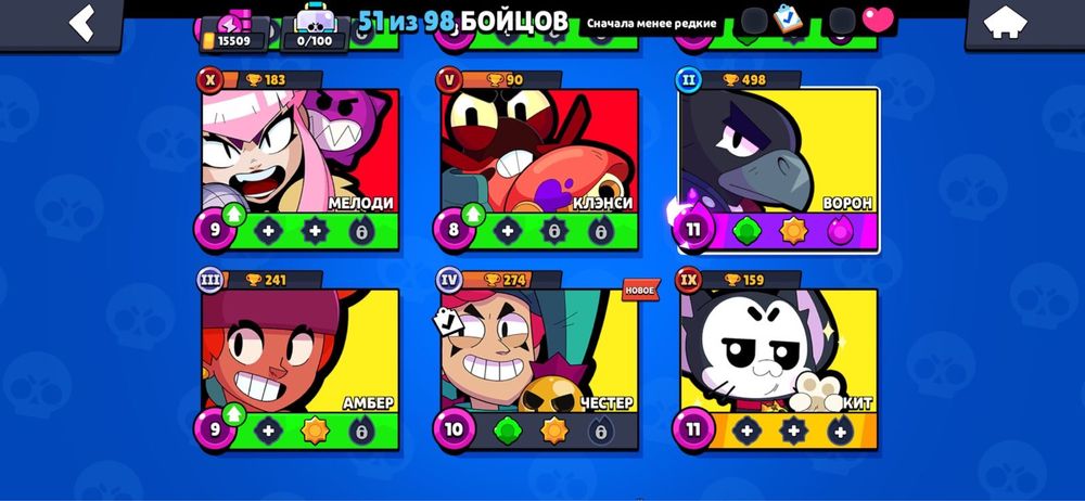 Brawl Stars аккаунт