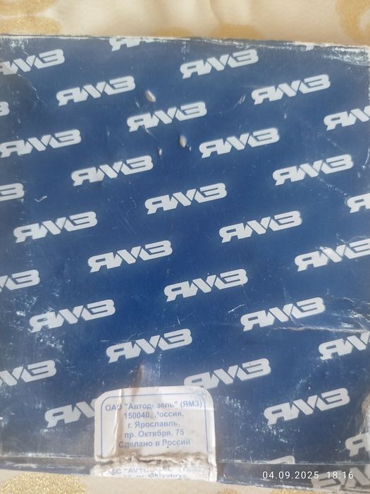 Кольцо поршневые 7511 ЯМЗ