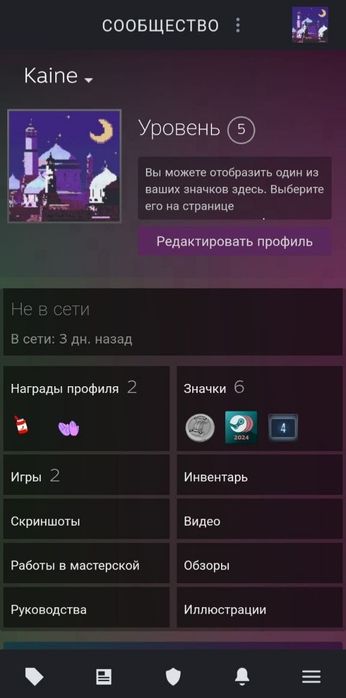 Аккаунт Кс:Го (Cs2) Прайм Cs:Go (Кс2)