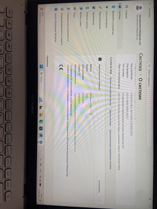 Продам asus vivobook 14 (i3 / 8 gb)