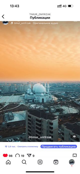 Смм | Таргет | Видео | Реклама