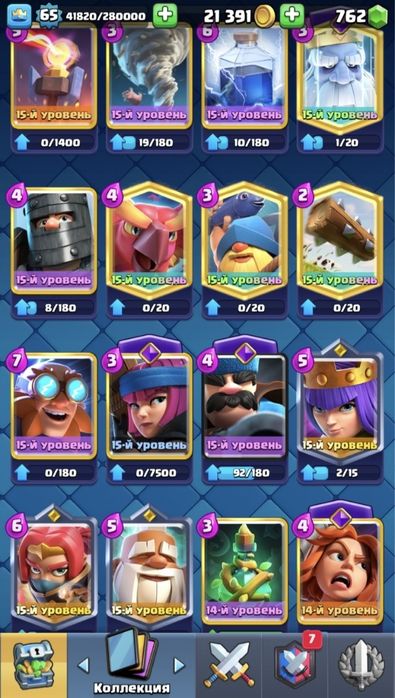 Обмен на фрифаер аккаунт