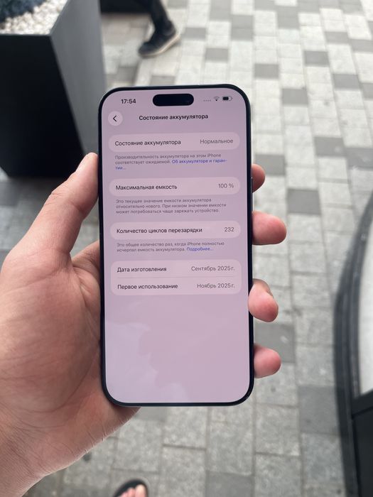 Продам Iphone 17 Pro Max 256gb Sim