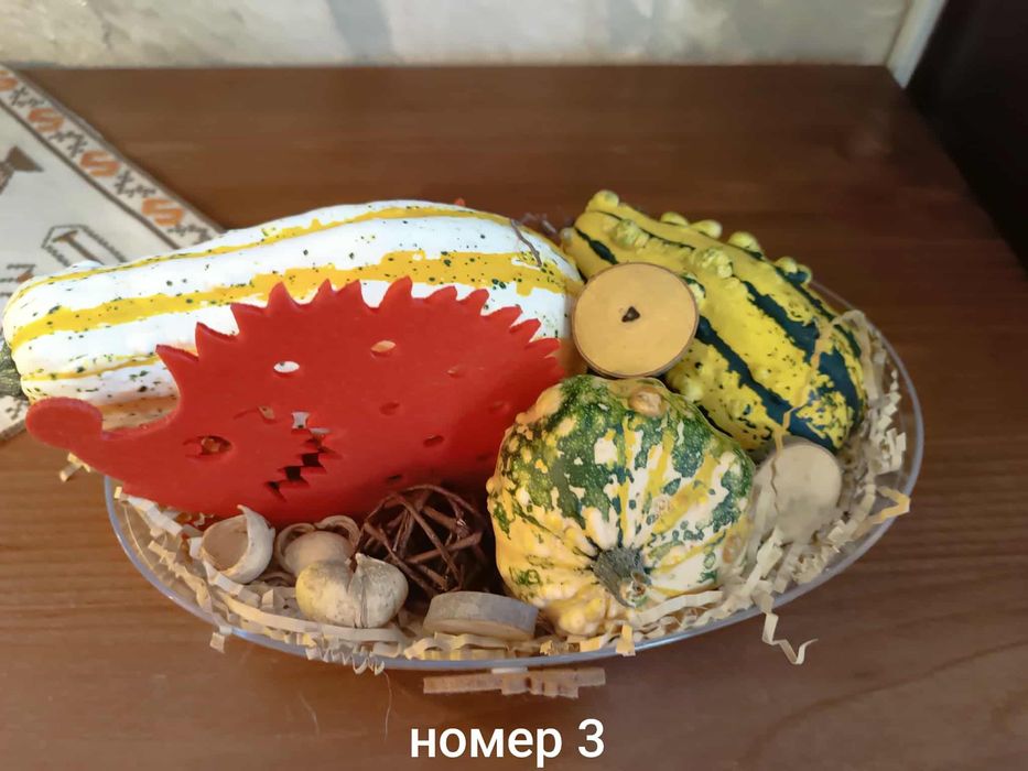 Подаръчни есенни сетове от декоративни тикви