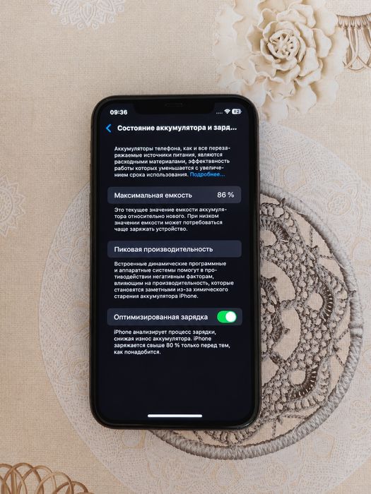 iPhone 11 akb86%