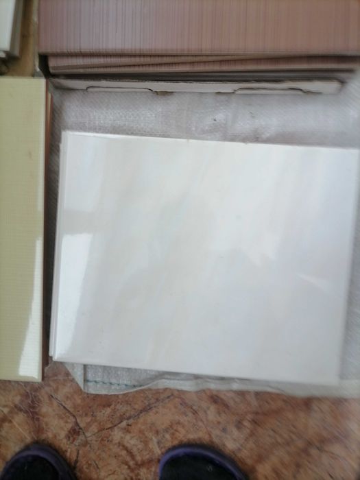 Хозяйственная утварь