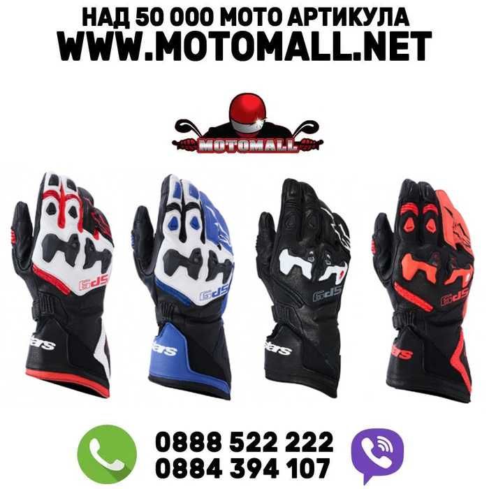 Кожени ръкавици ALPINESTARS SP-9 Нов модел 2026 супер качество пистова