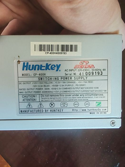 Продаю блок питания