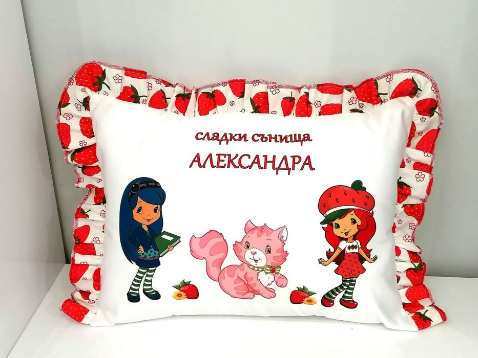 Персонализирани възглавнички