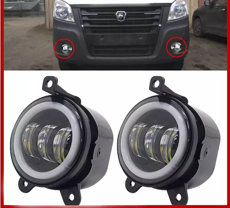 Туманки в наличии, Акум-Авто