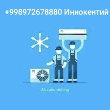 Установка кондиционеров.