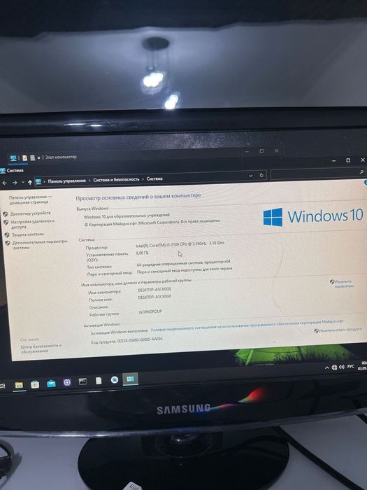 Продам компьютер,Пк