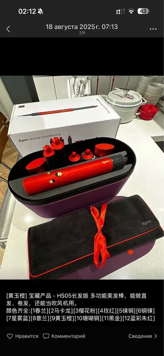 Dyson/дайсон в розницу и оптом