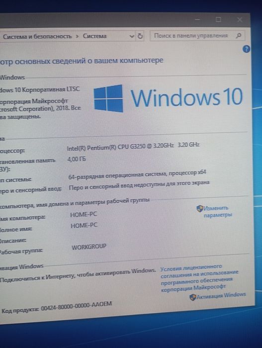Компьютер системный блок