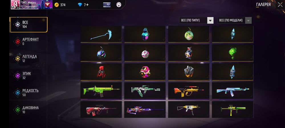 акк күшті алам дейтіндер жазындар