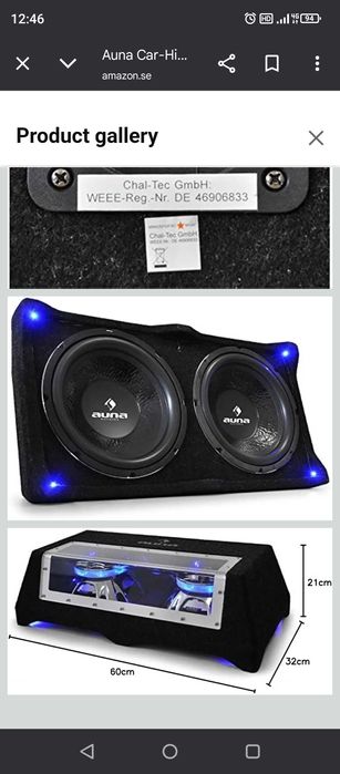 Субуфер със усилвател