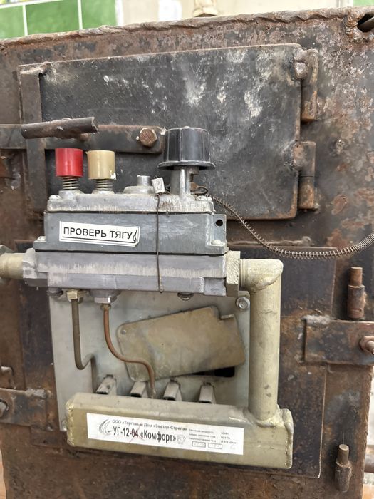 Котел газовый на 200 м2